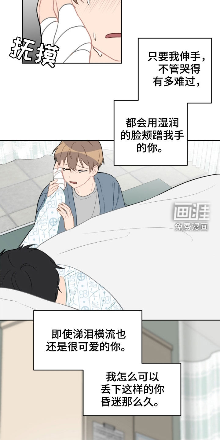第87话18