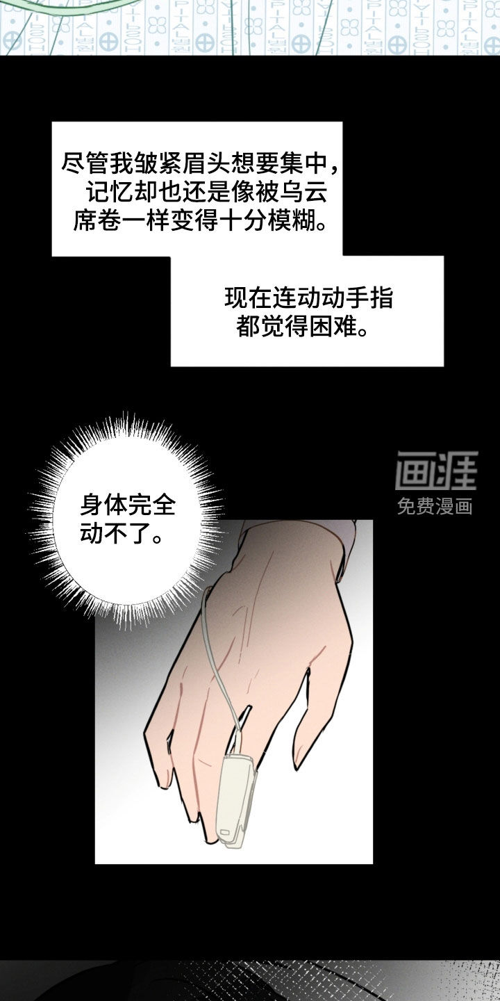 第87话2