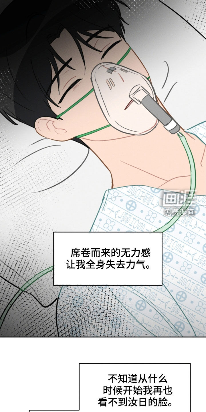 第87话3