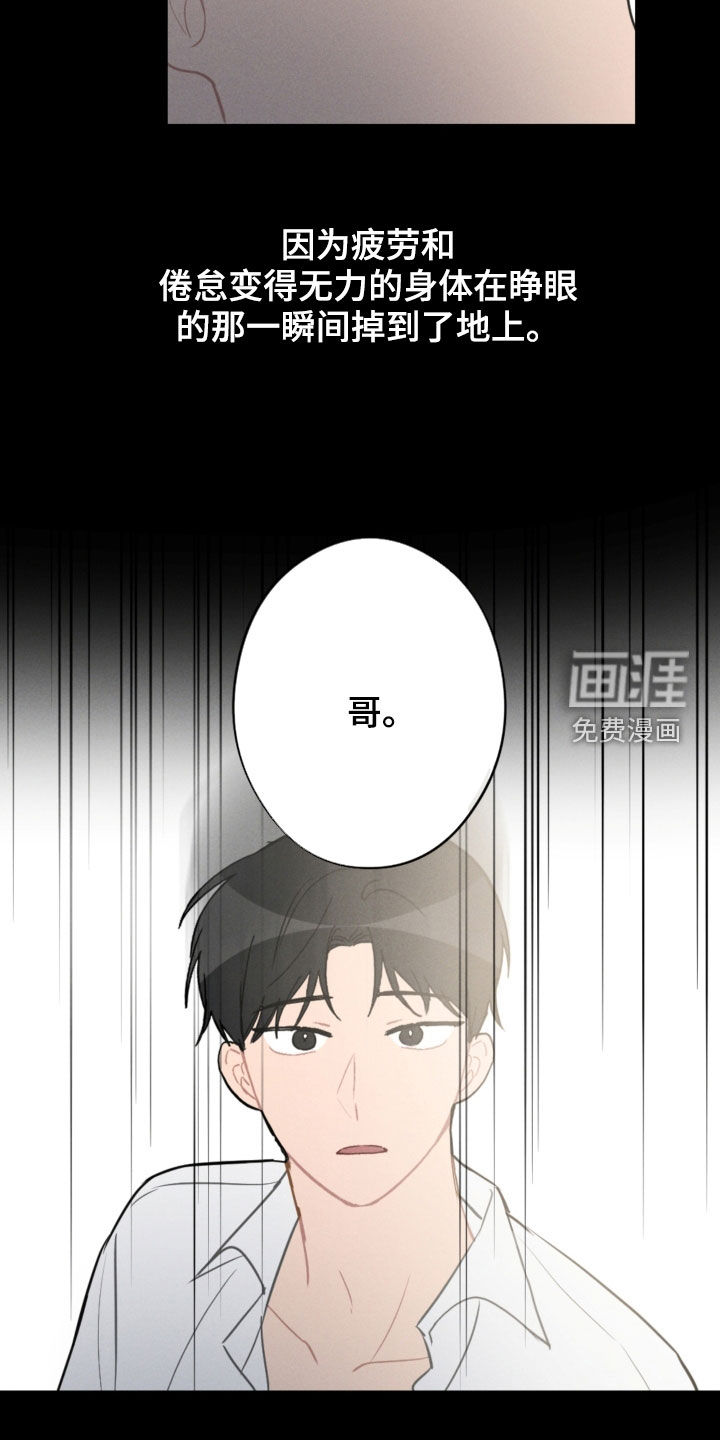 第87话6