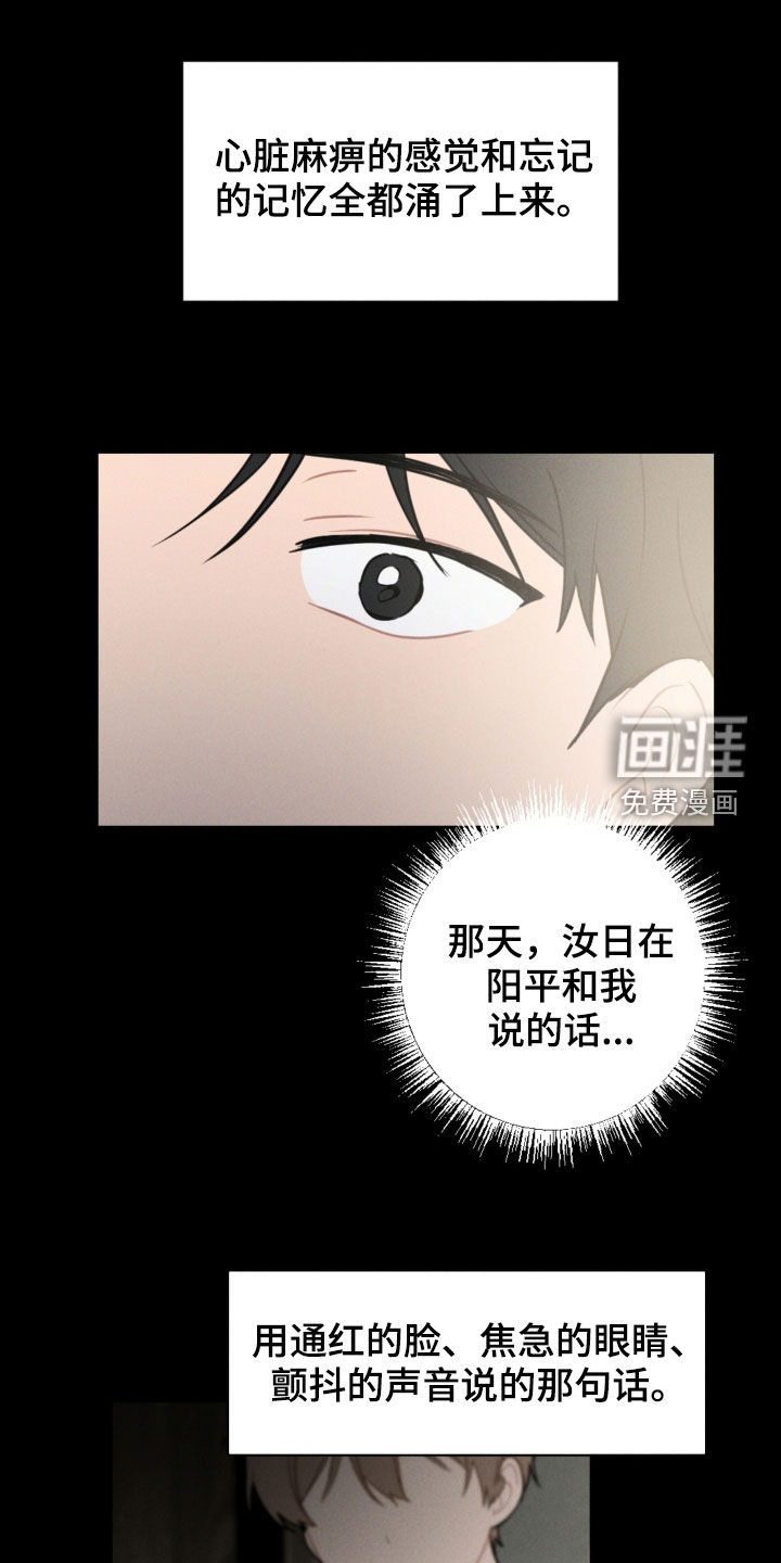 第87话7