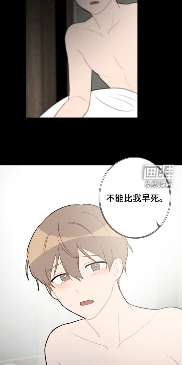 第87话8
