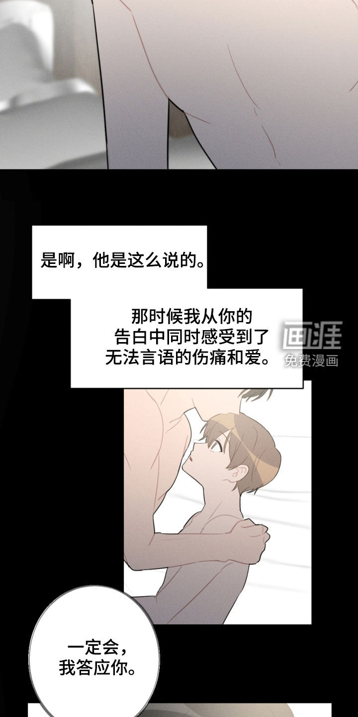 第87话9