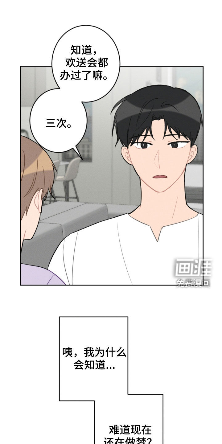 第86话0