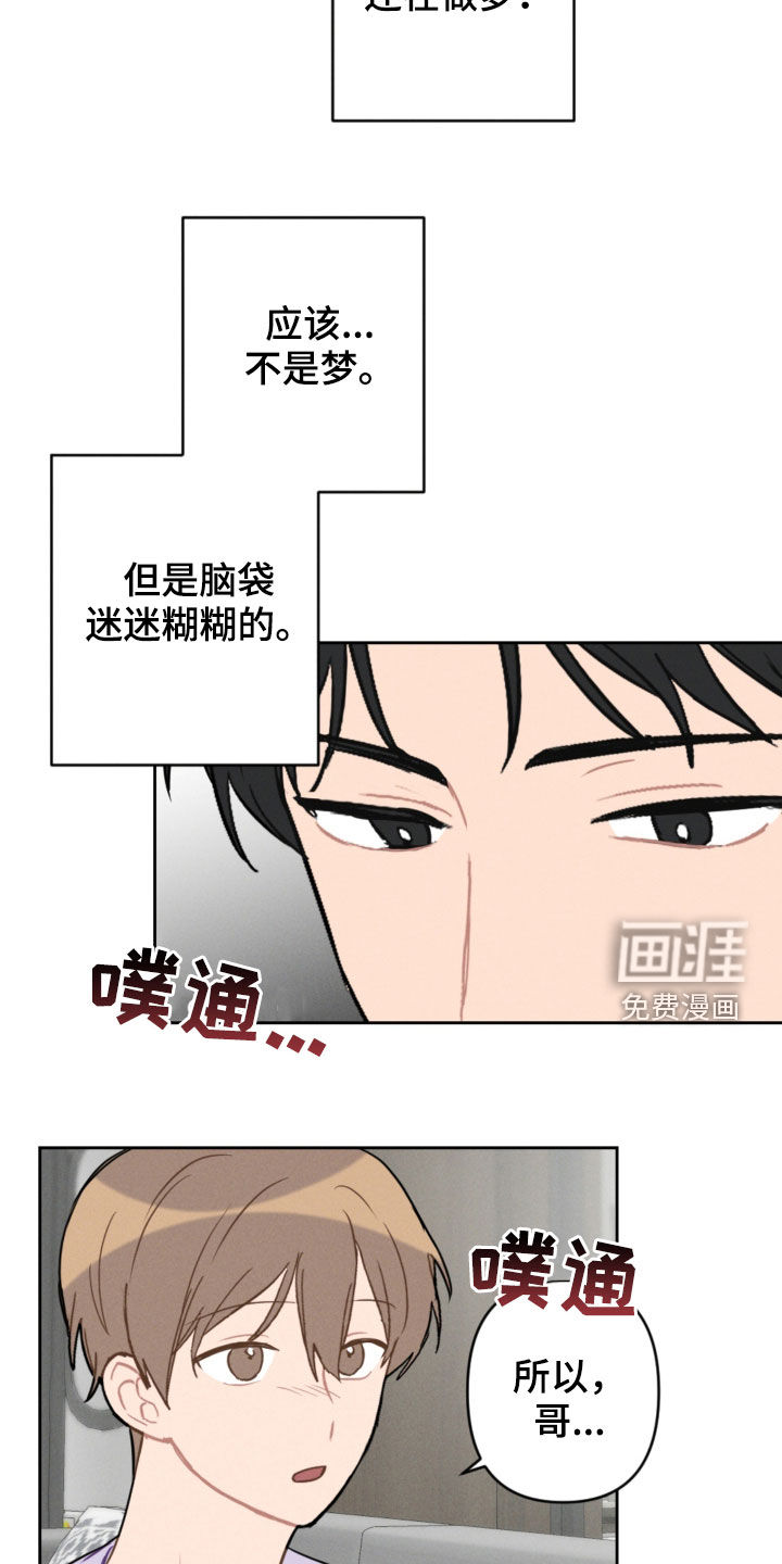 第86话1
