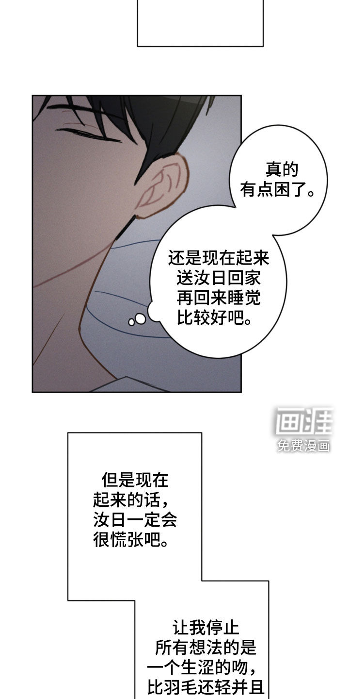 第86话12