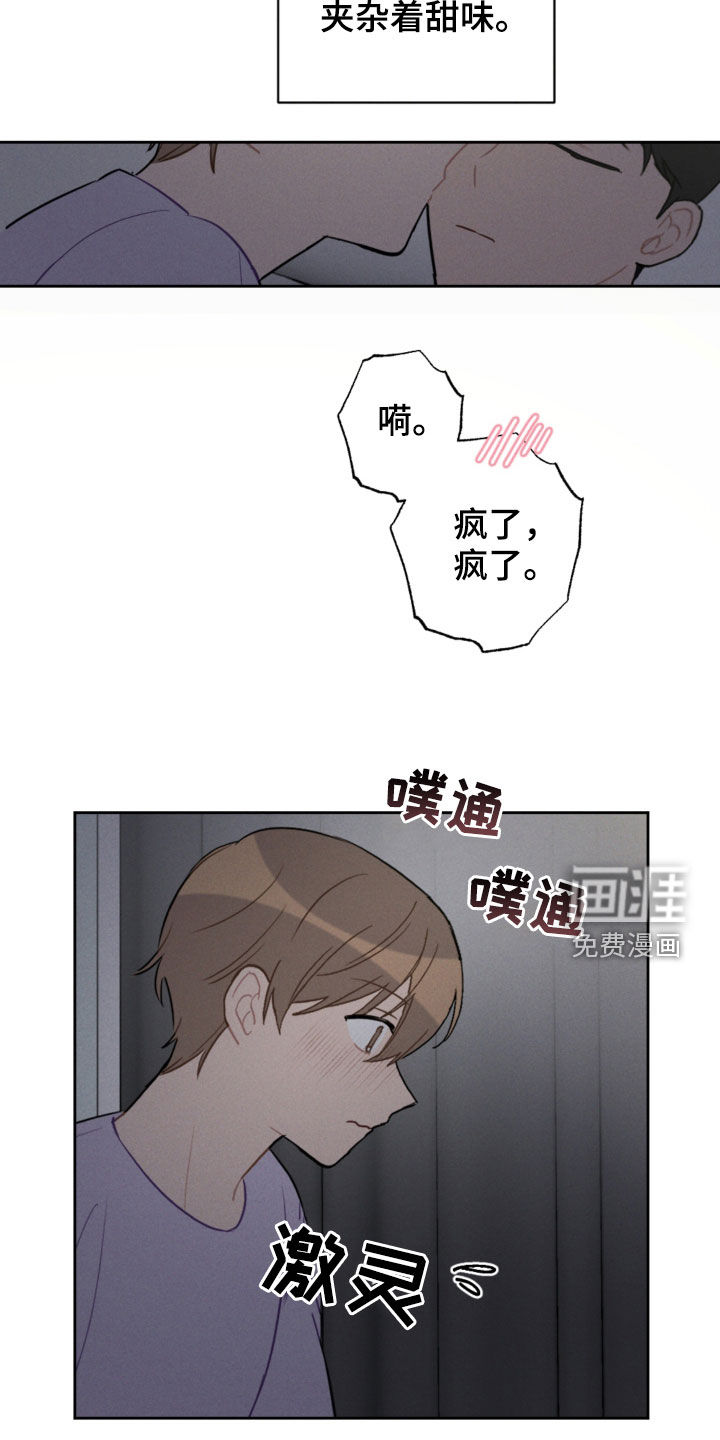 第86话13