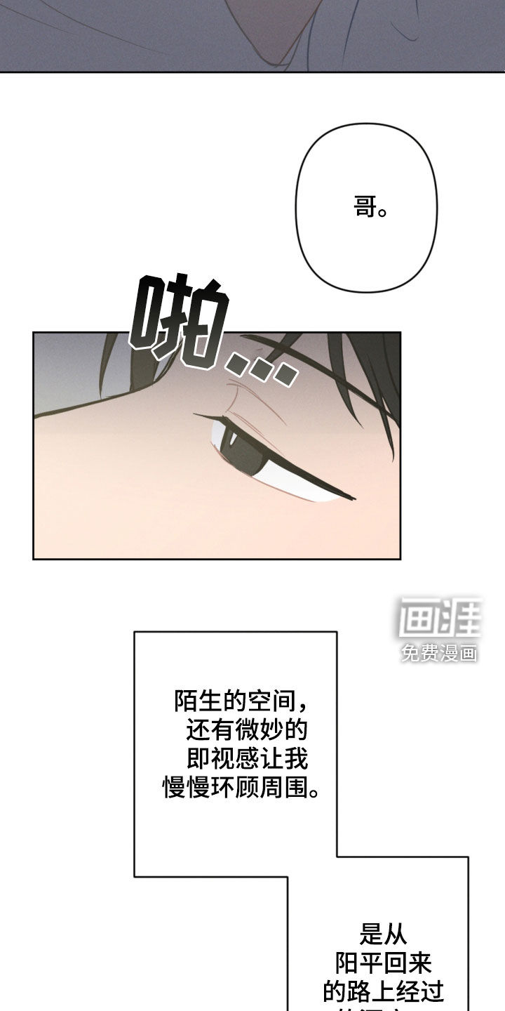 第86话15