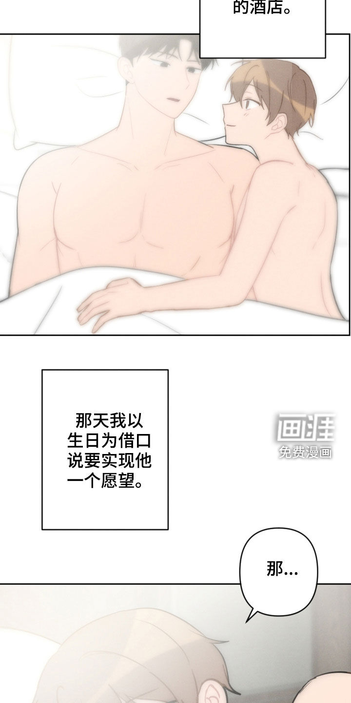第86话16