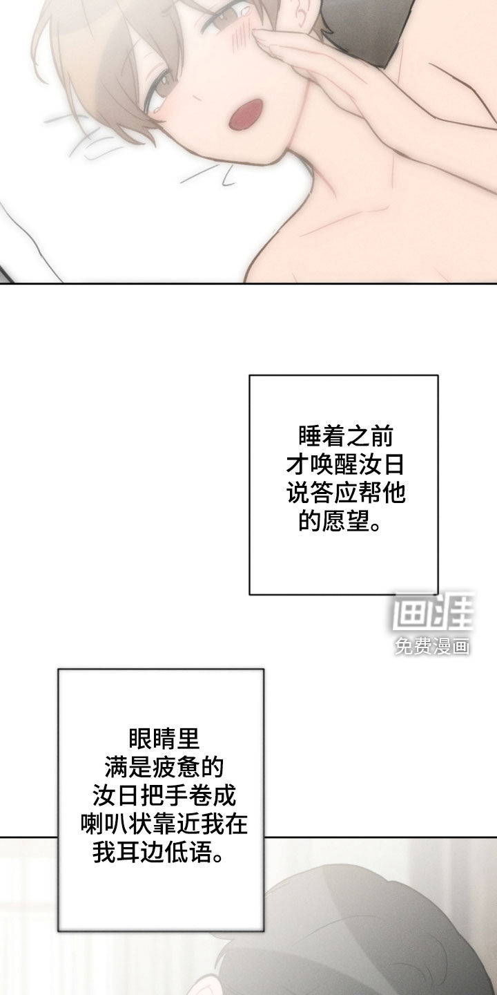 第86话17