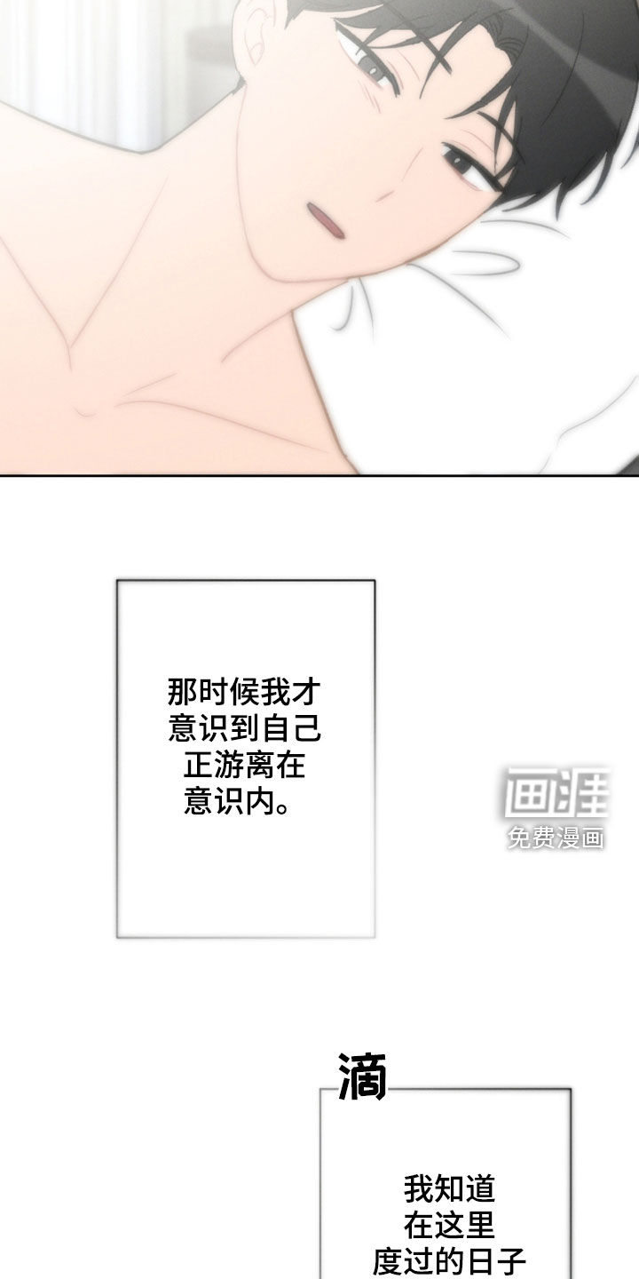 第86话18