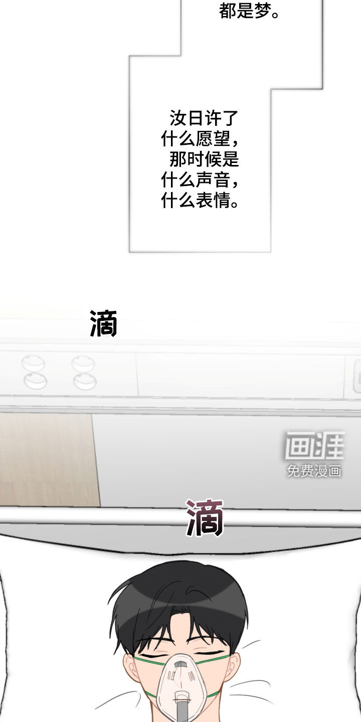 第86话19