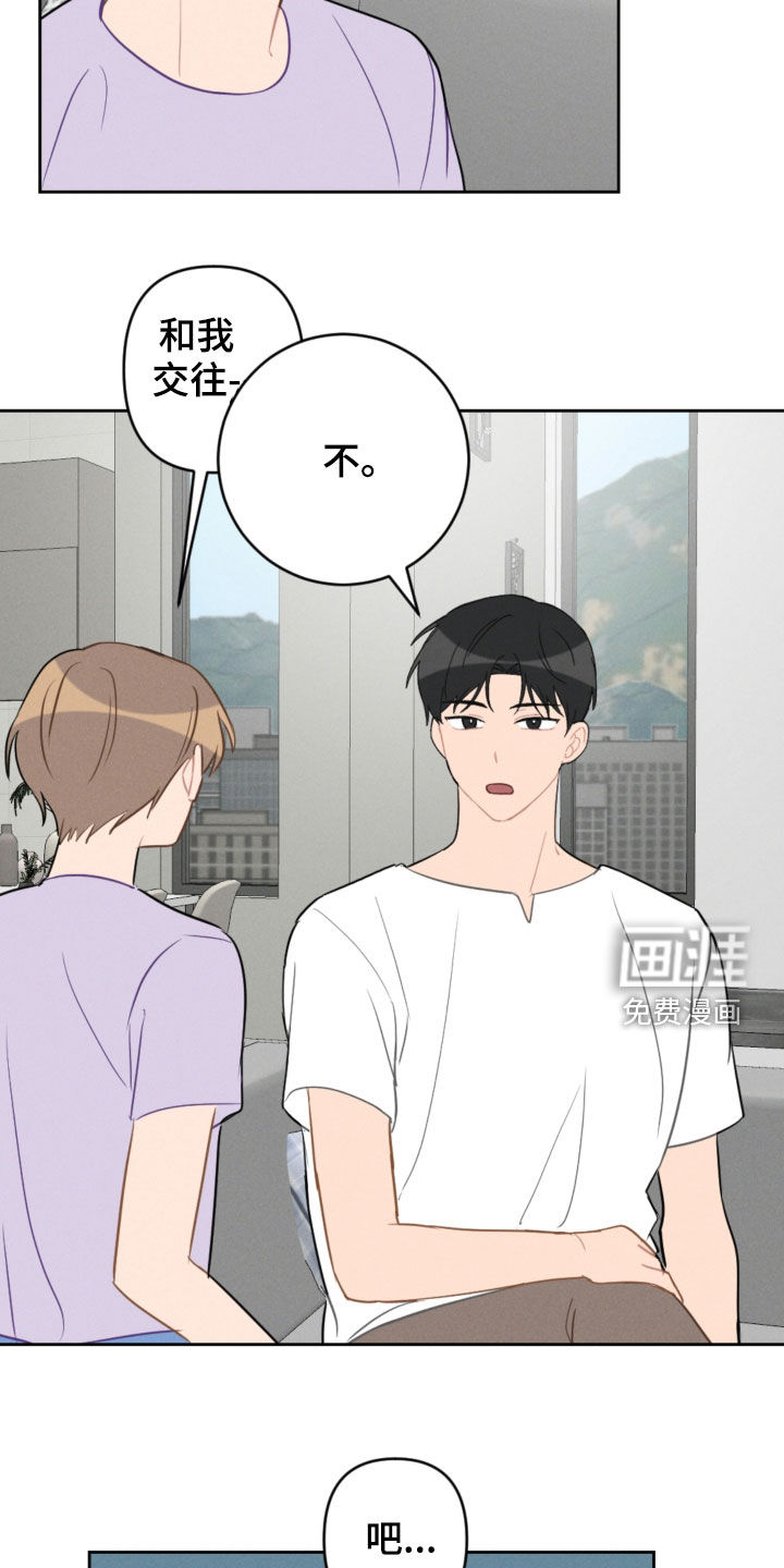 第86话2