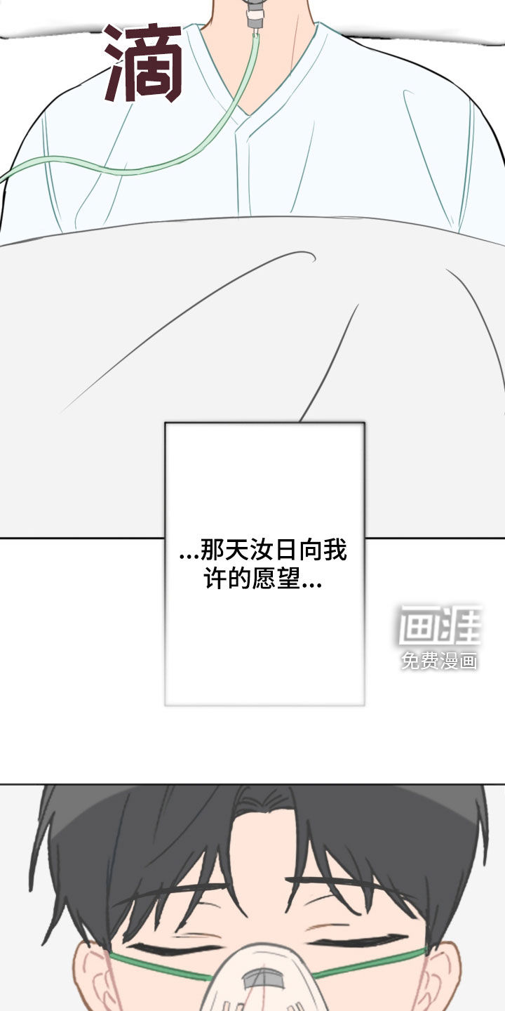 第86话20