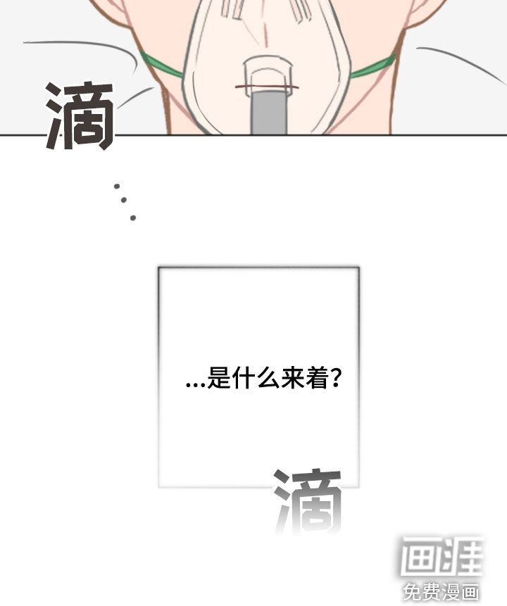 第86话21