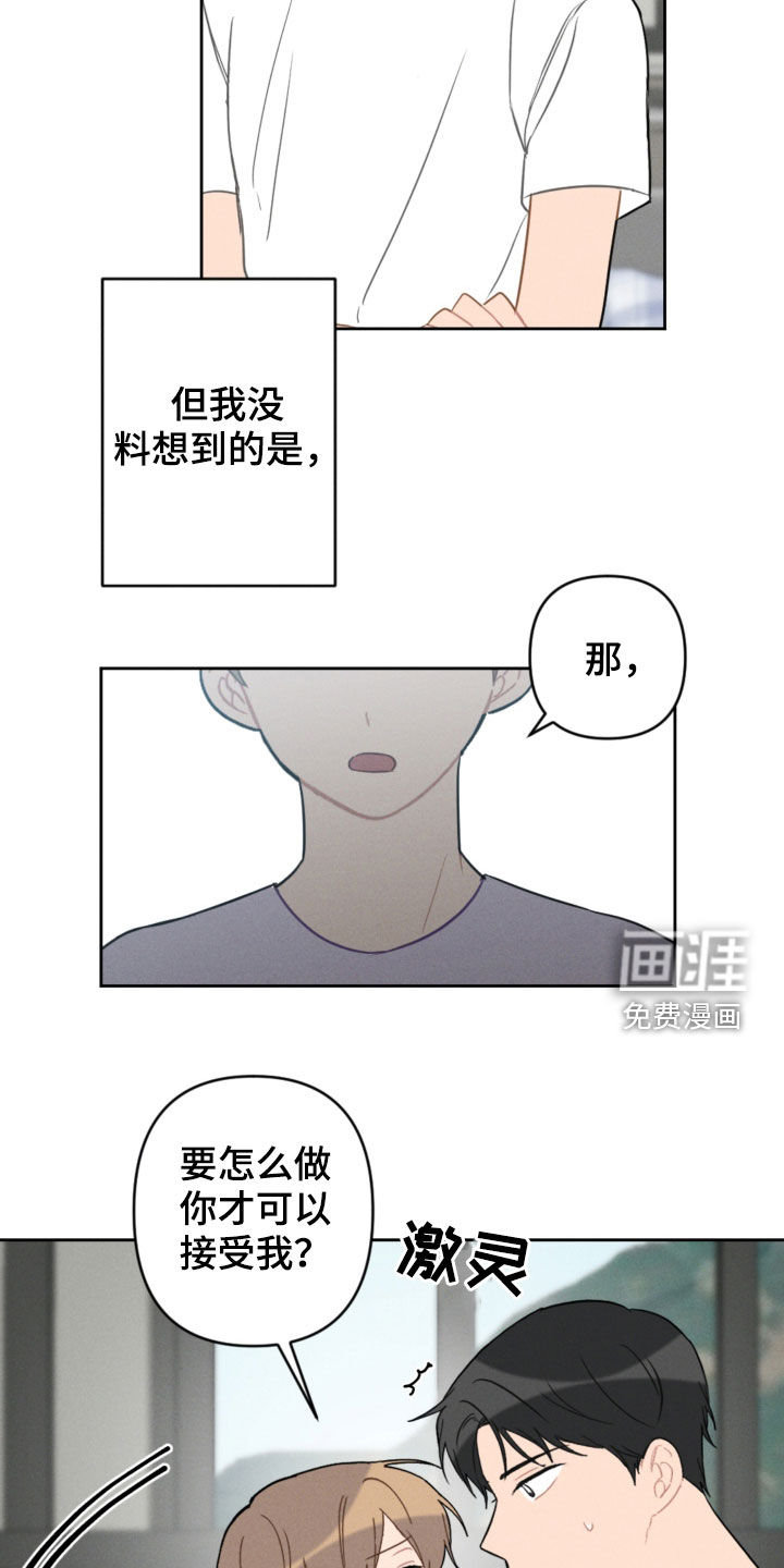 第86话4