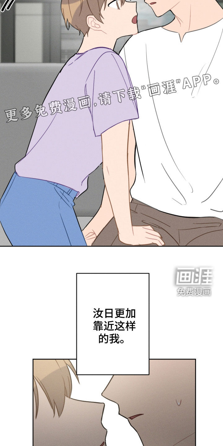 第86话5