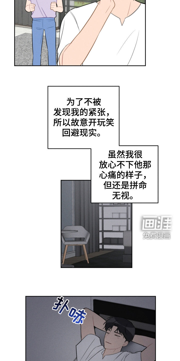 第86话7