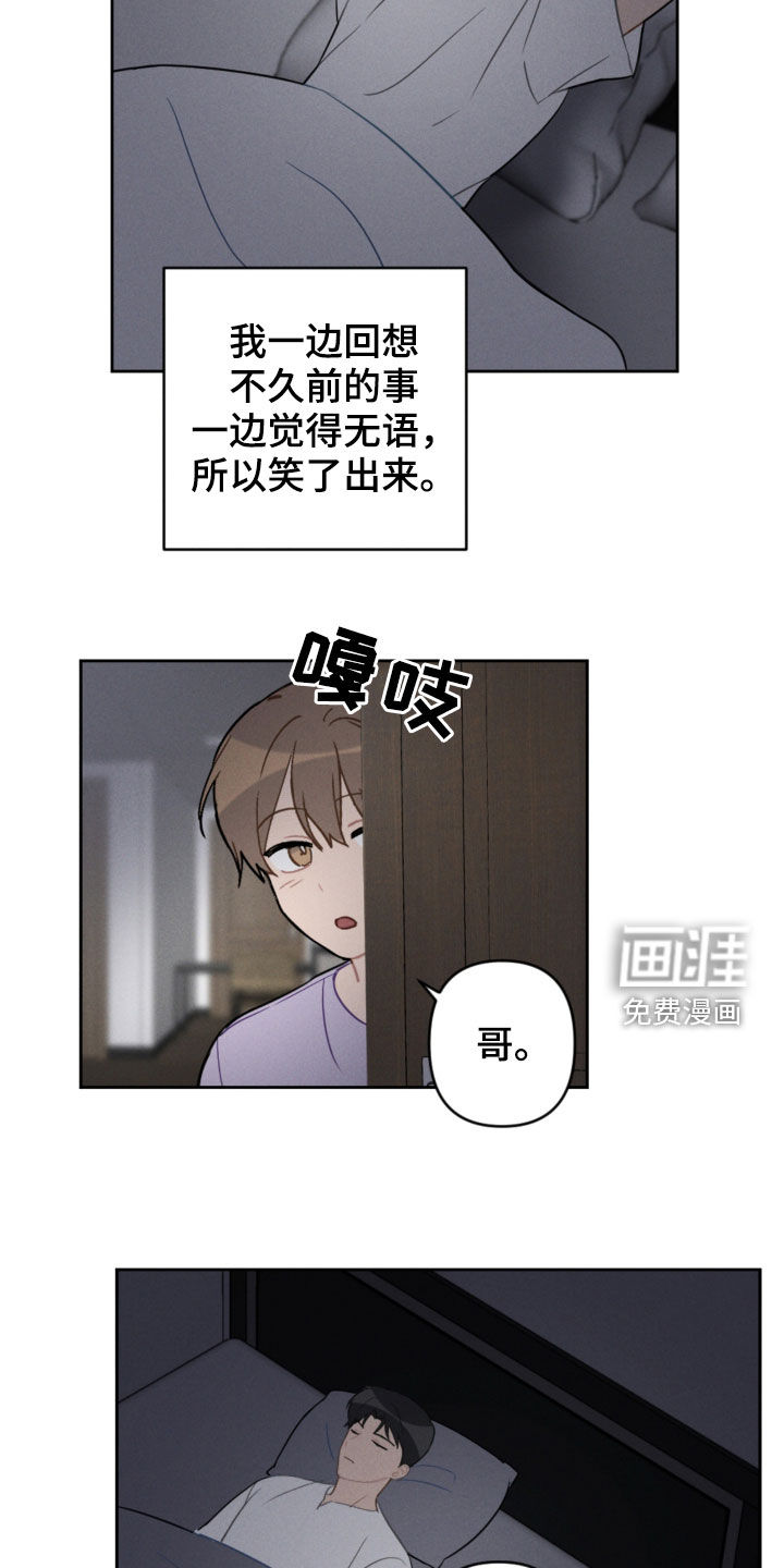 第86话8