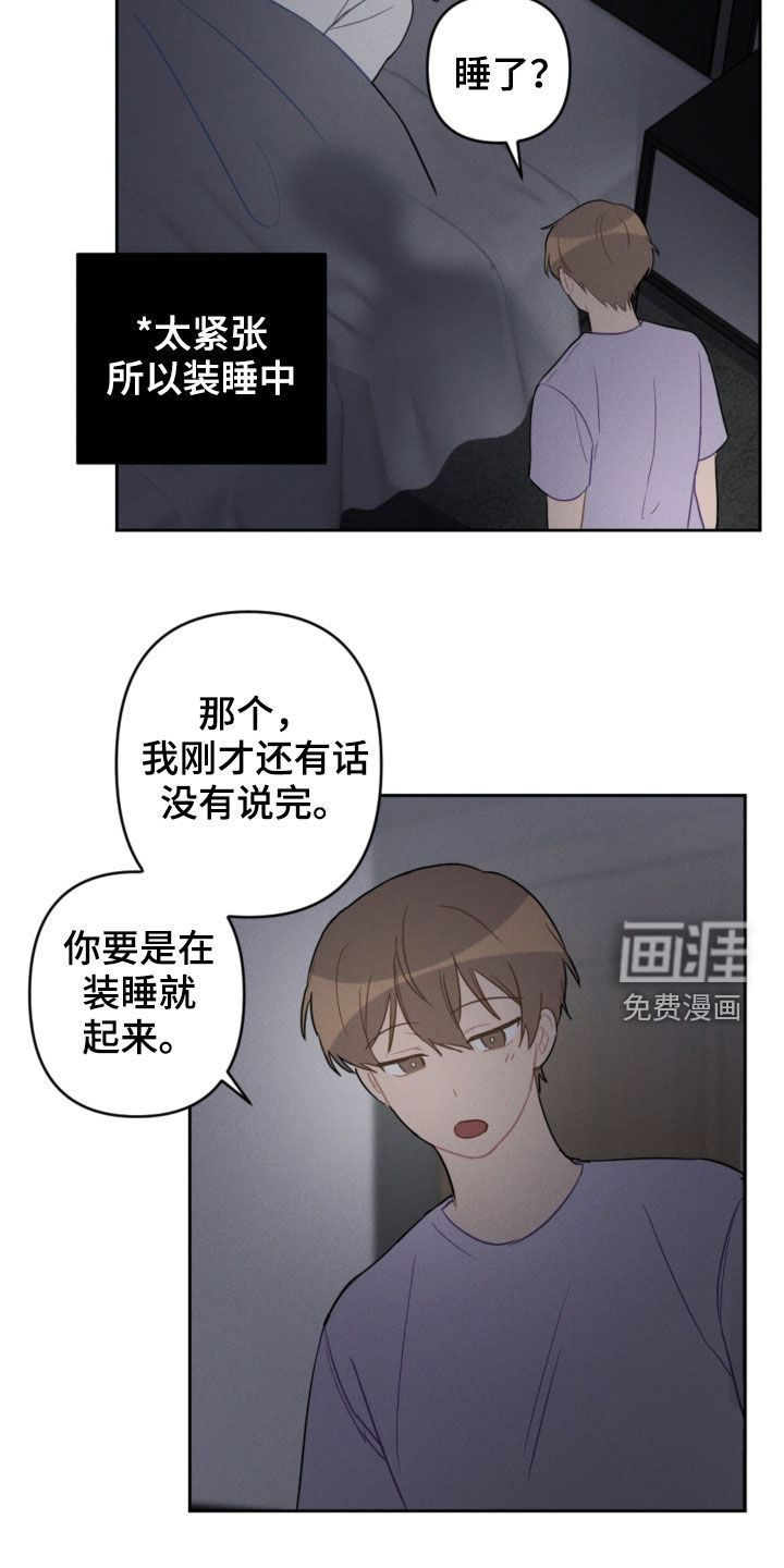 第86话9