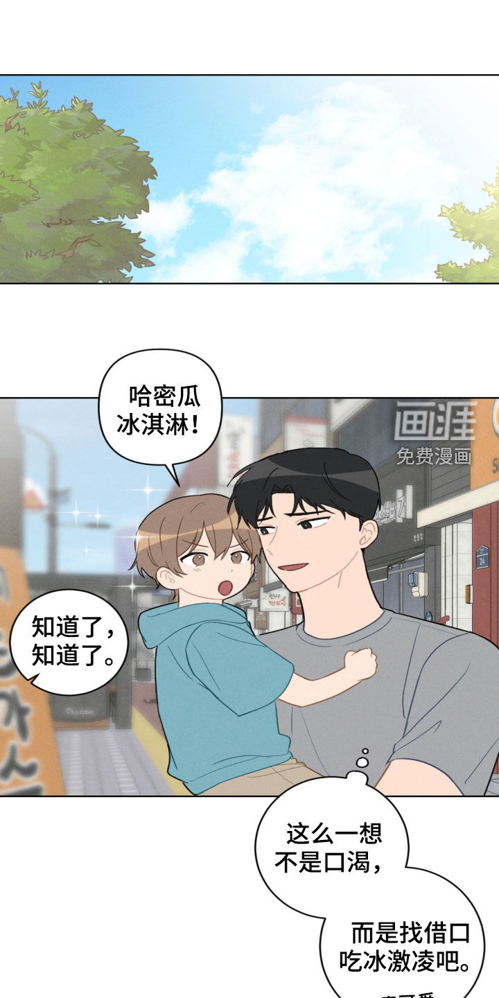 第85话0