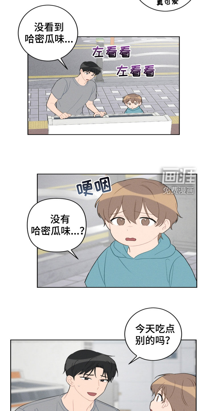 第85话1
