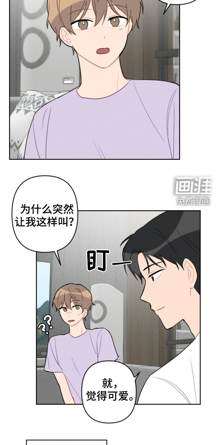 第85话12