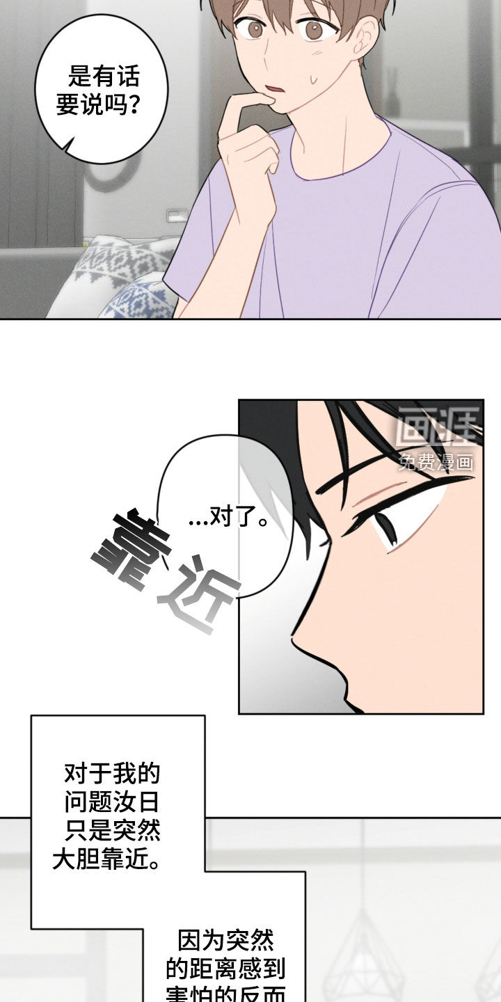 第85话15