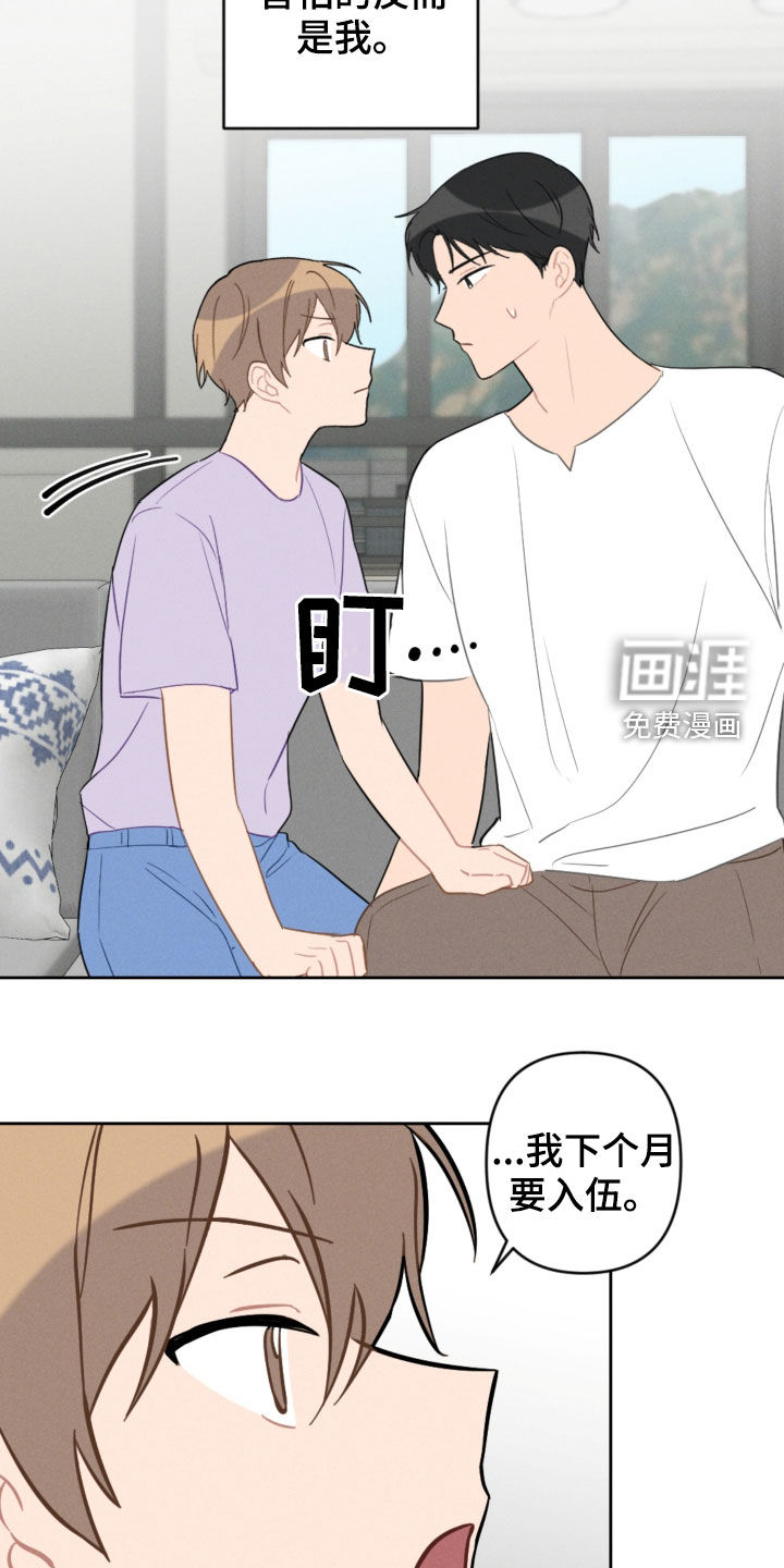 第85话16