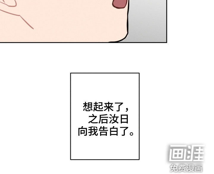 第85话17