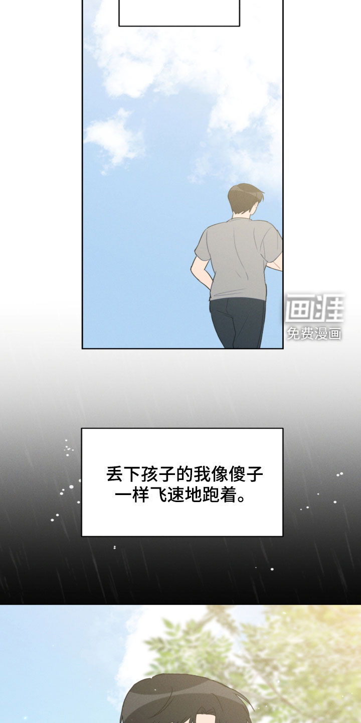 第85话6