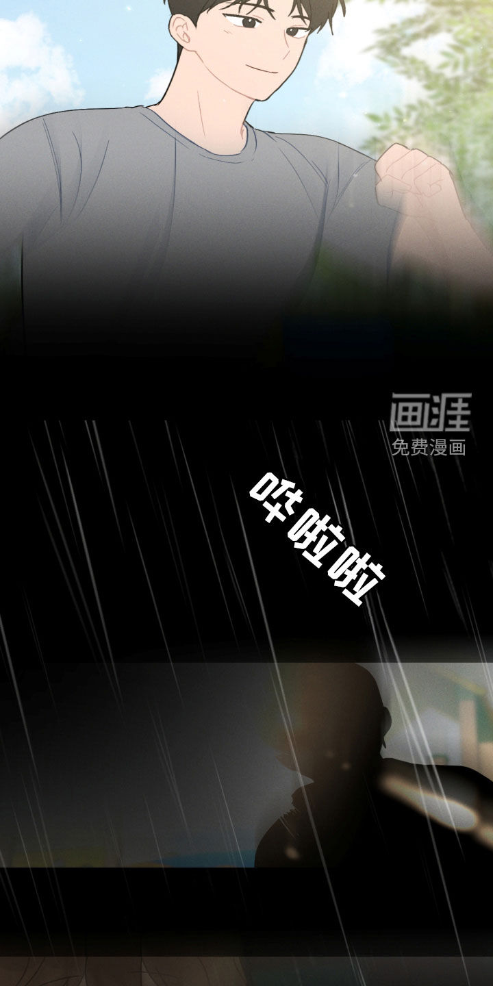 第85话7
