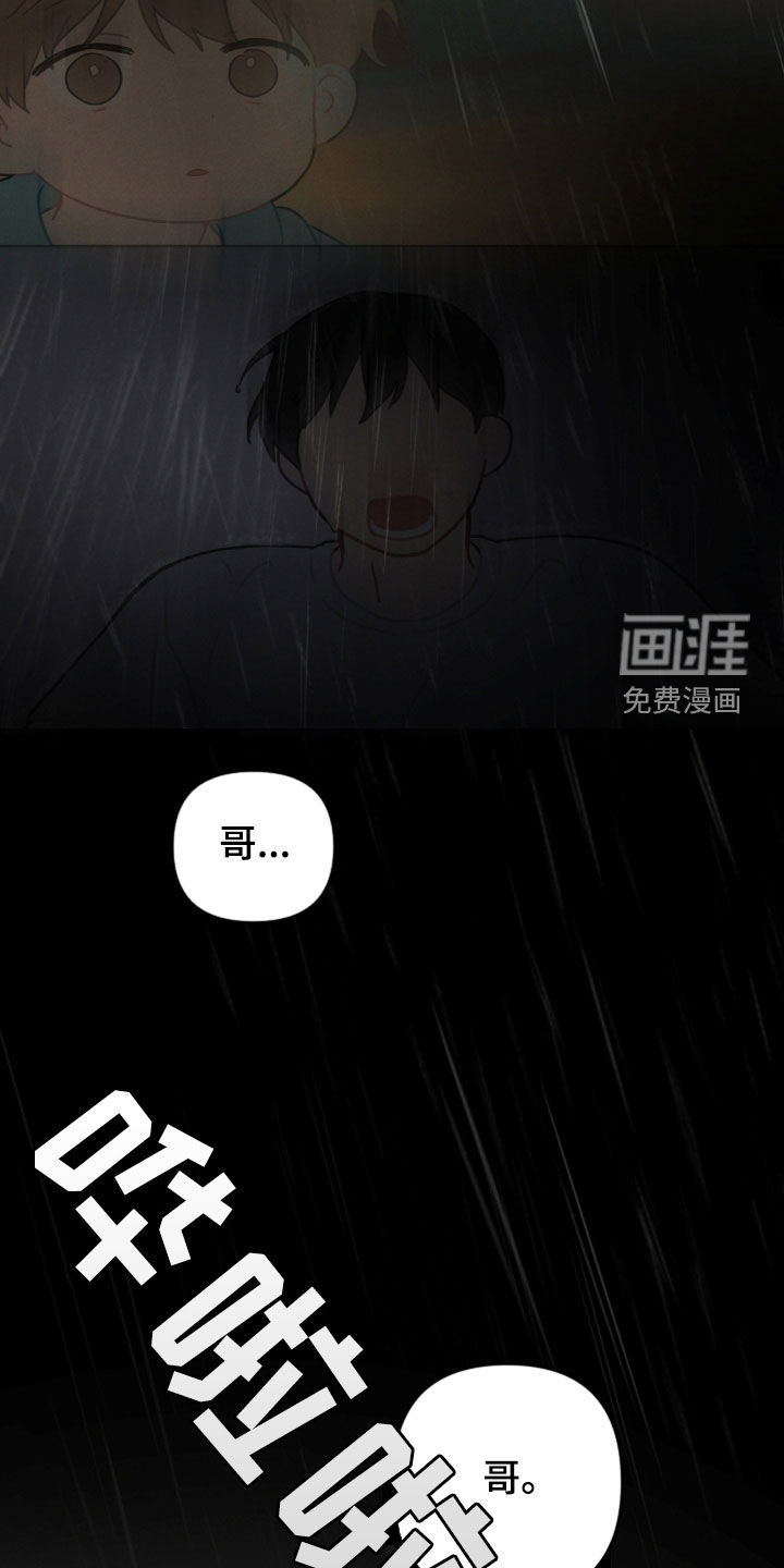第85话8
