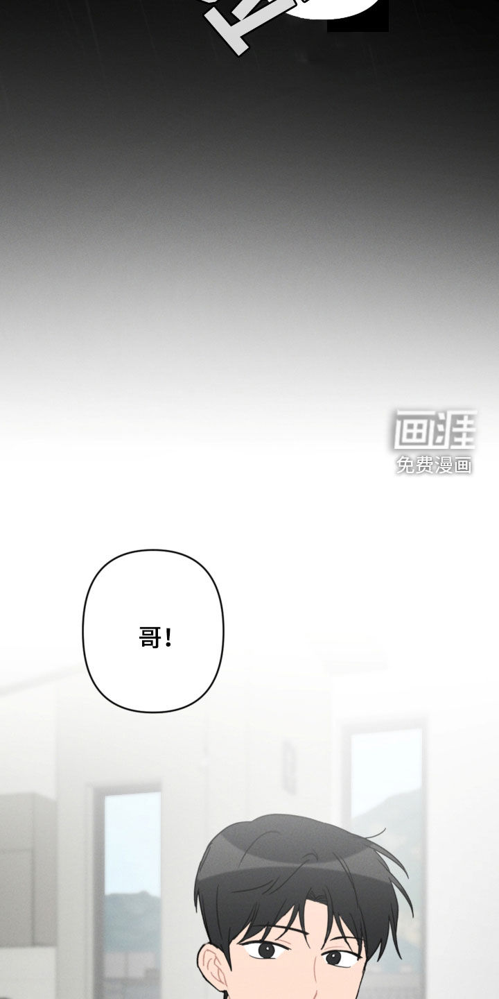 第85话9