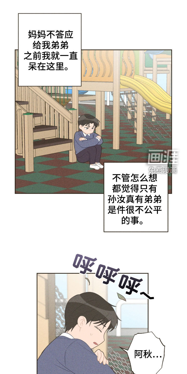 第84话0