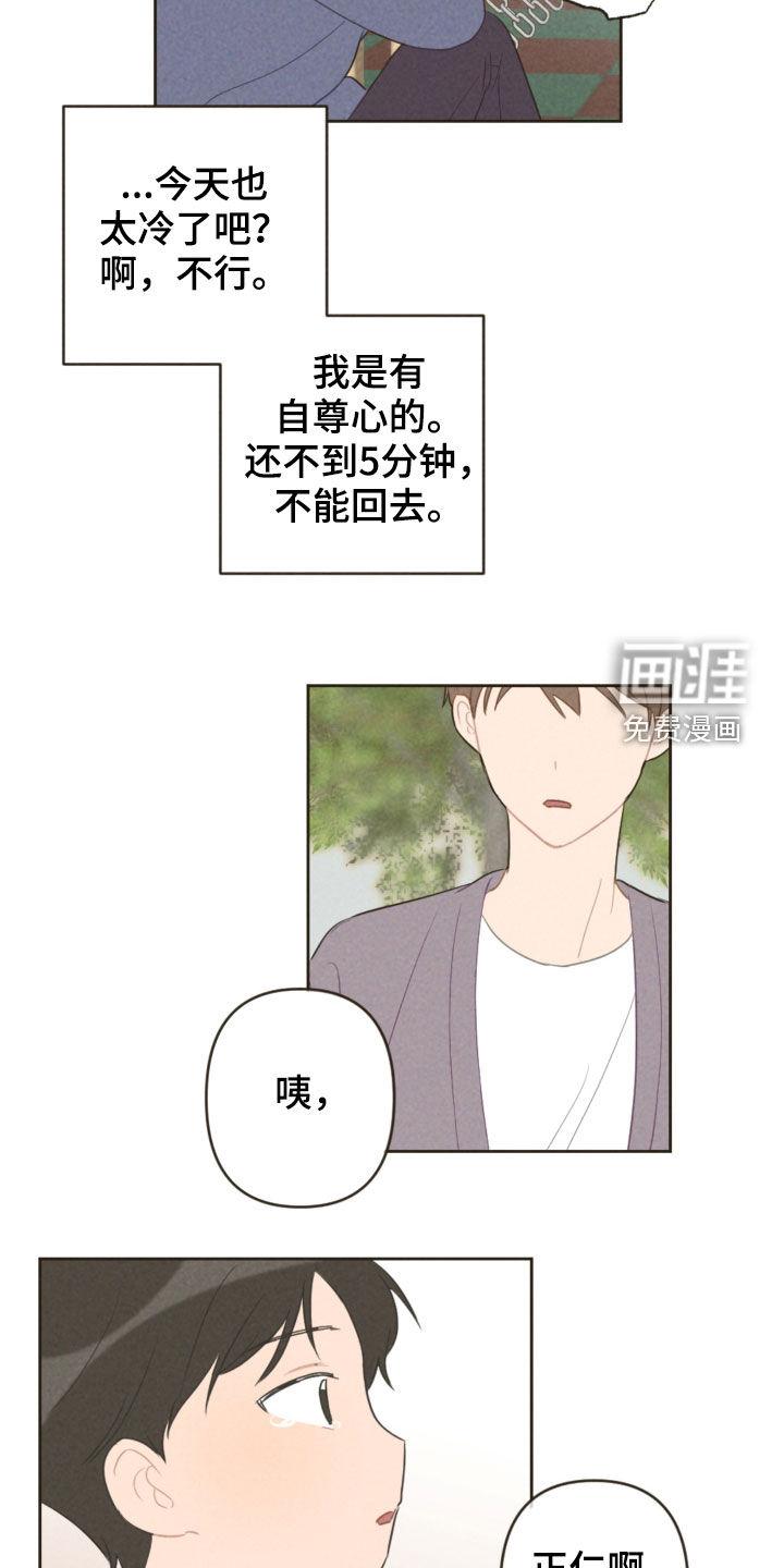 第84话1