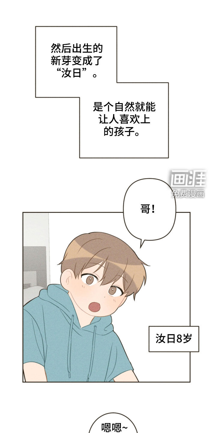 第84话10