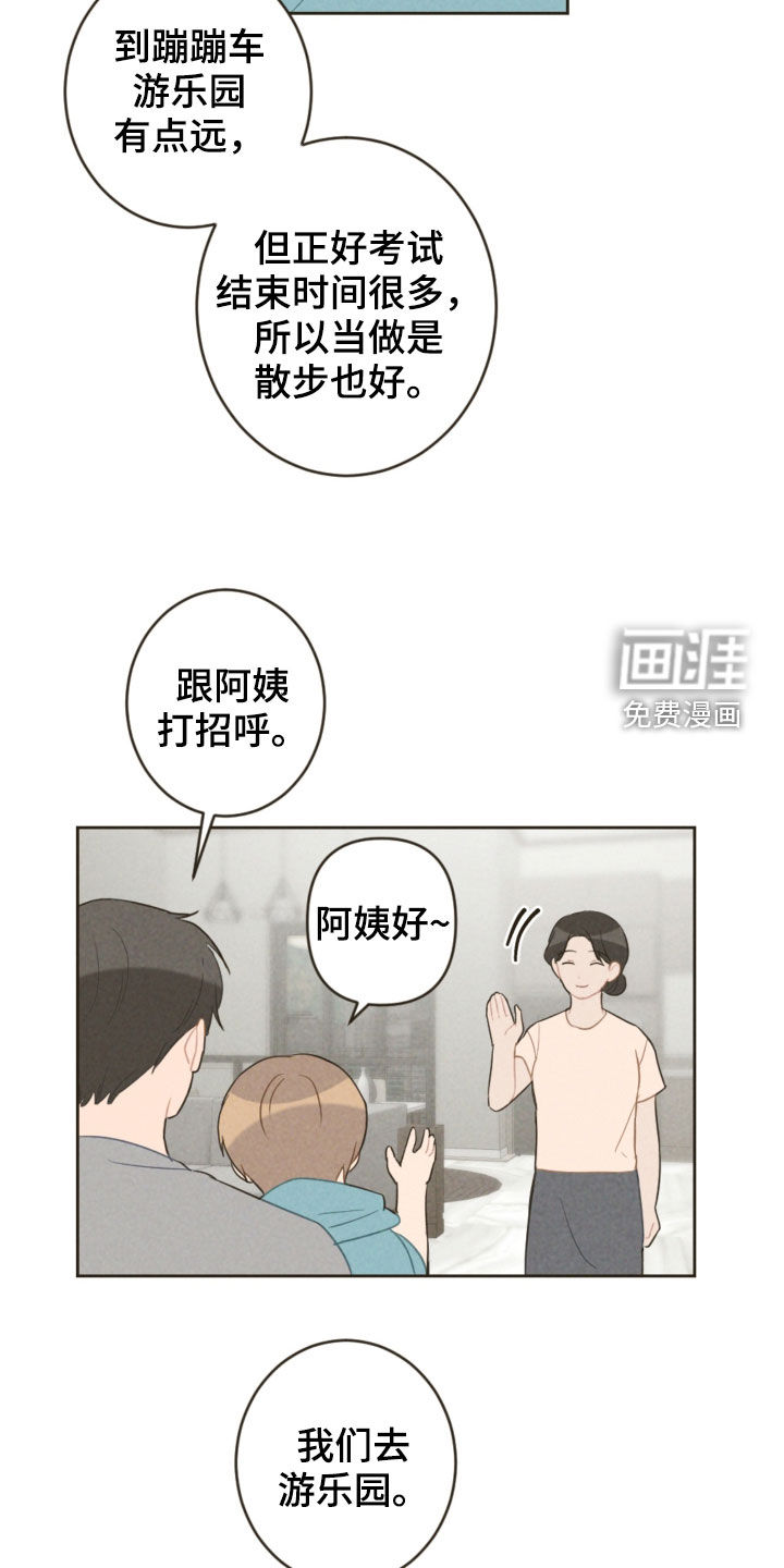 第84话13