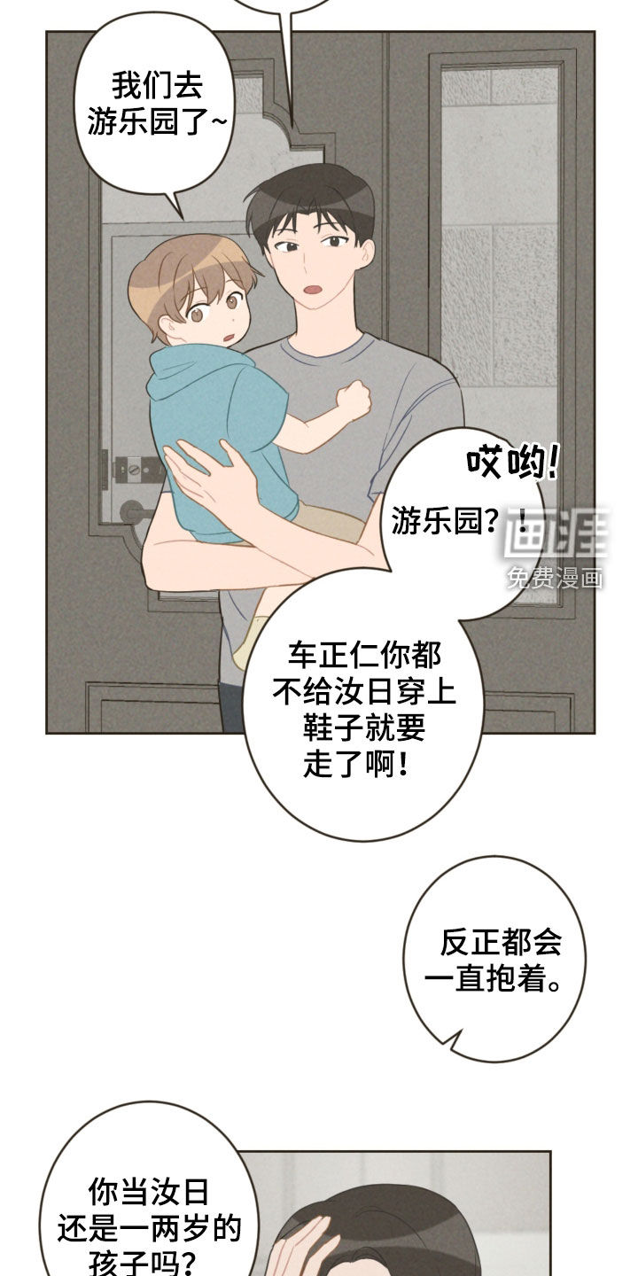 第84话14