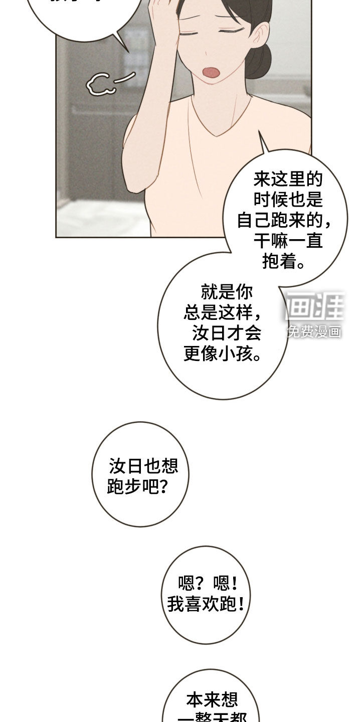 第84话15