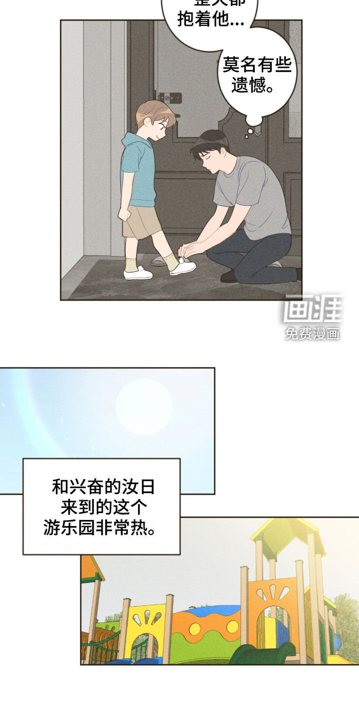 第84话16