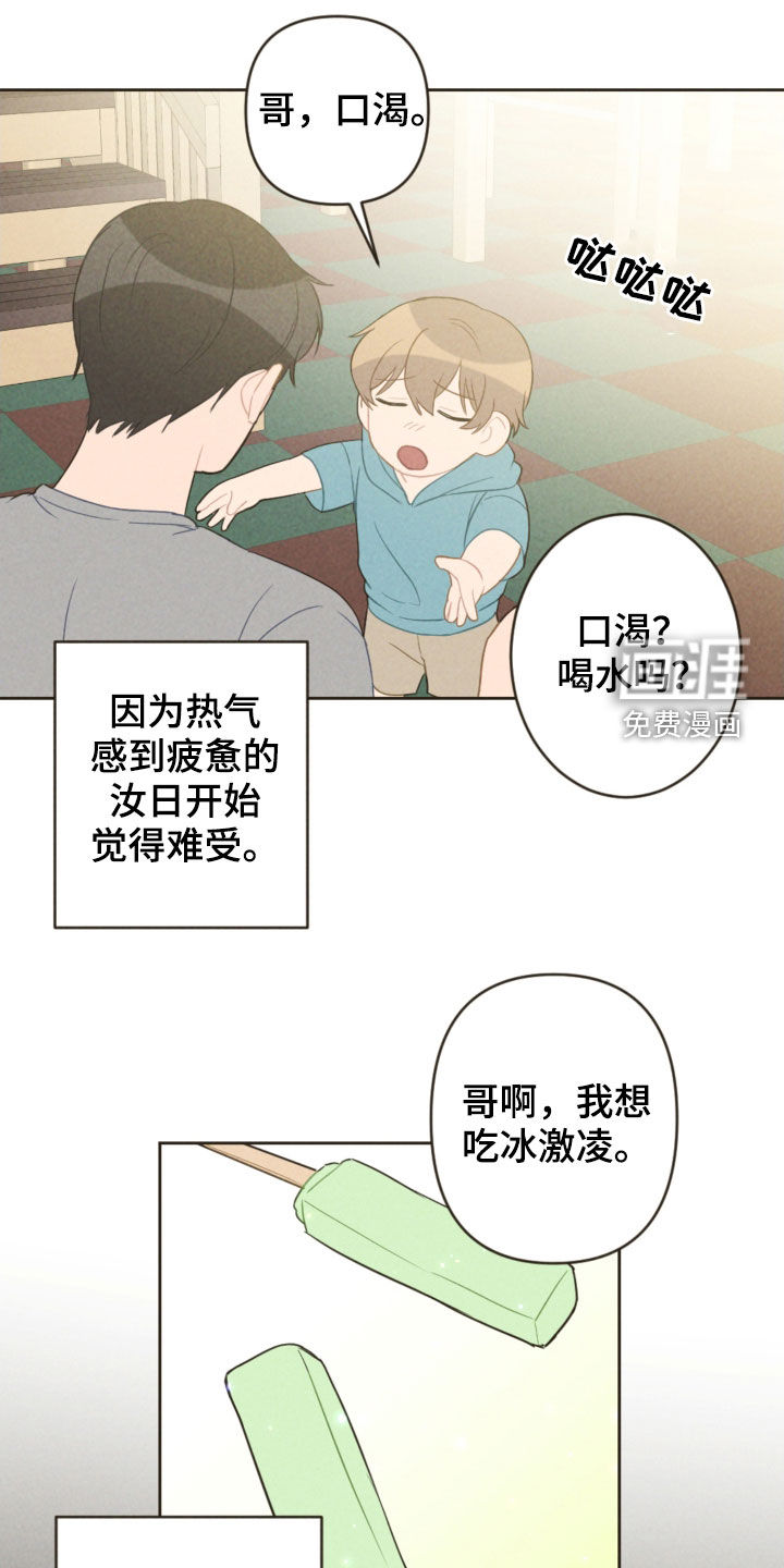 第84话17