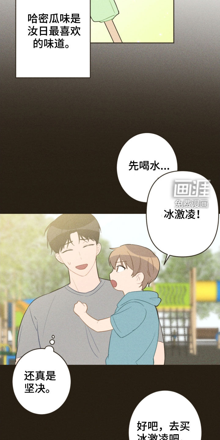 第84话18