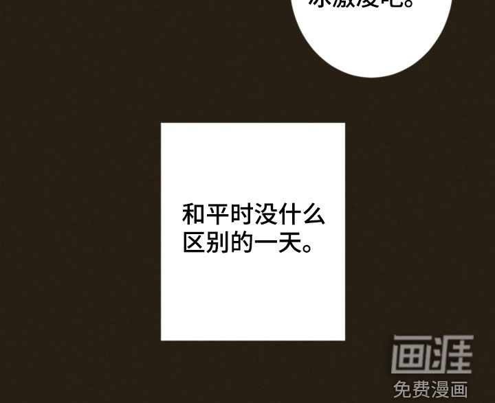 第84话19