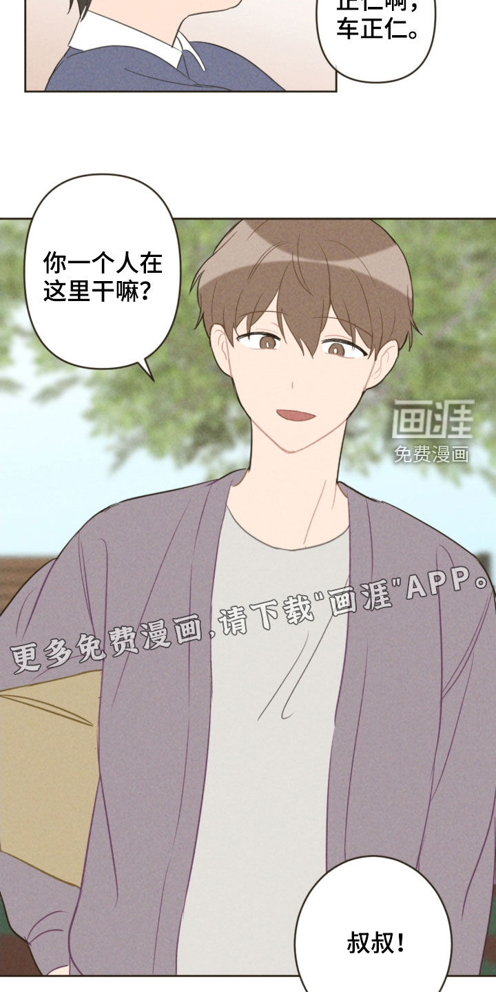 第84话2