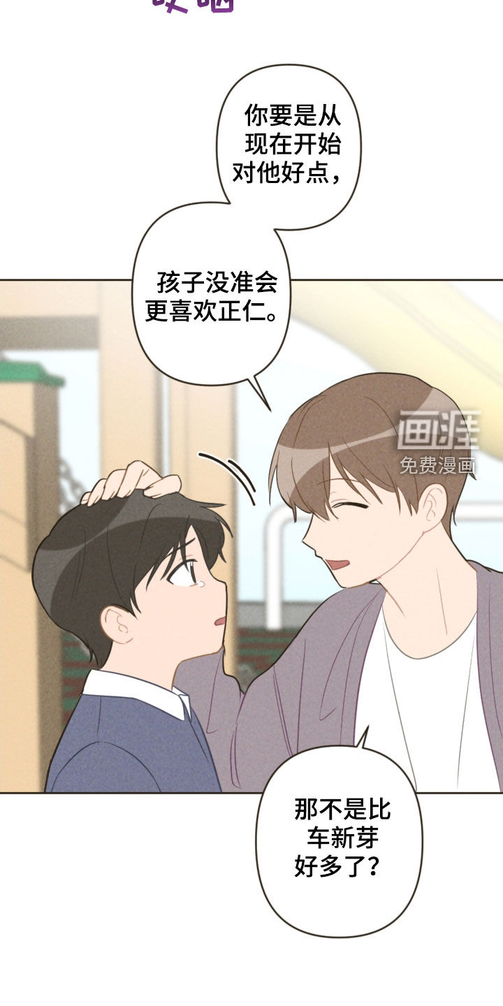 第84话5