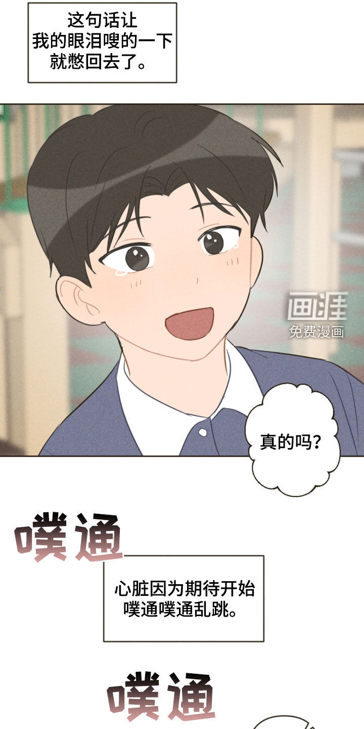 第84话6