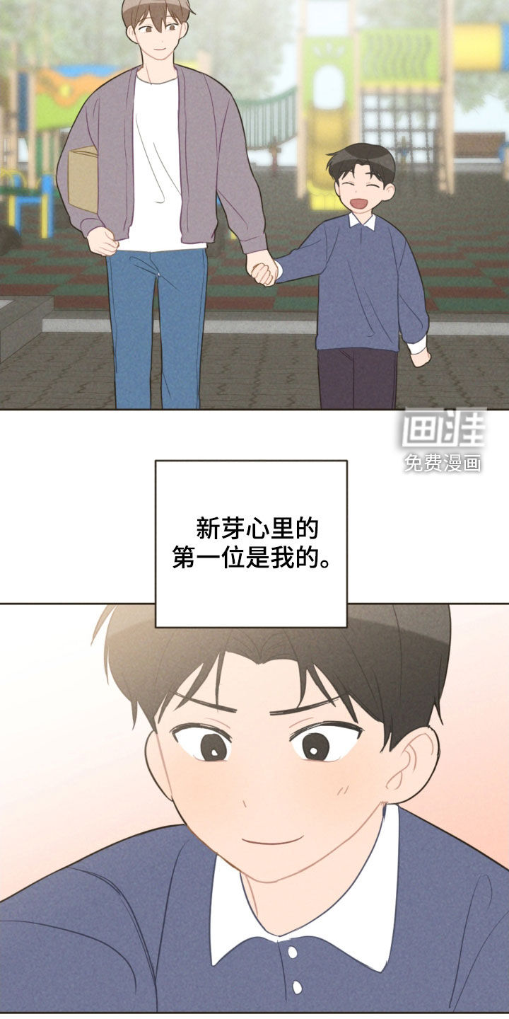 第84话9