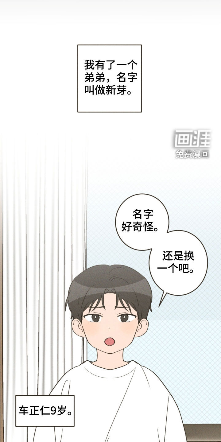 第83话1