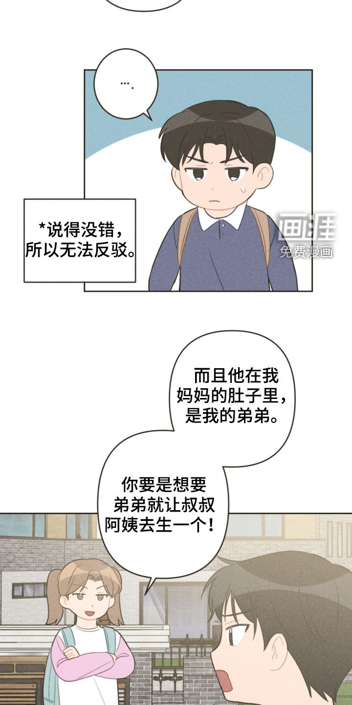第83话10